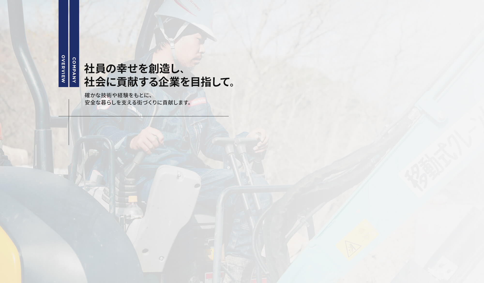 secondmain_bg